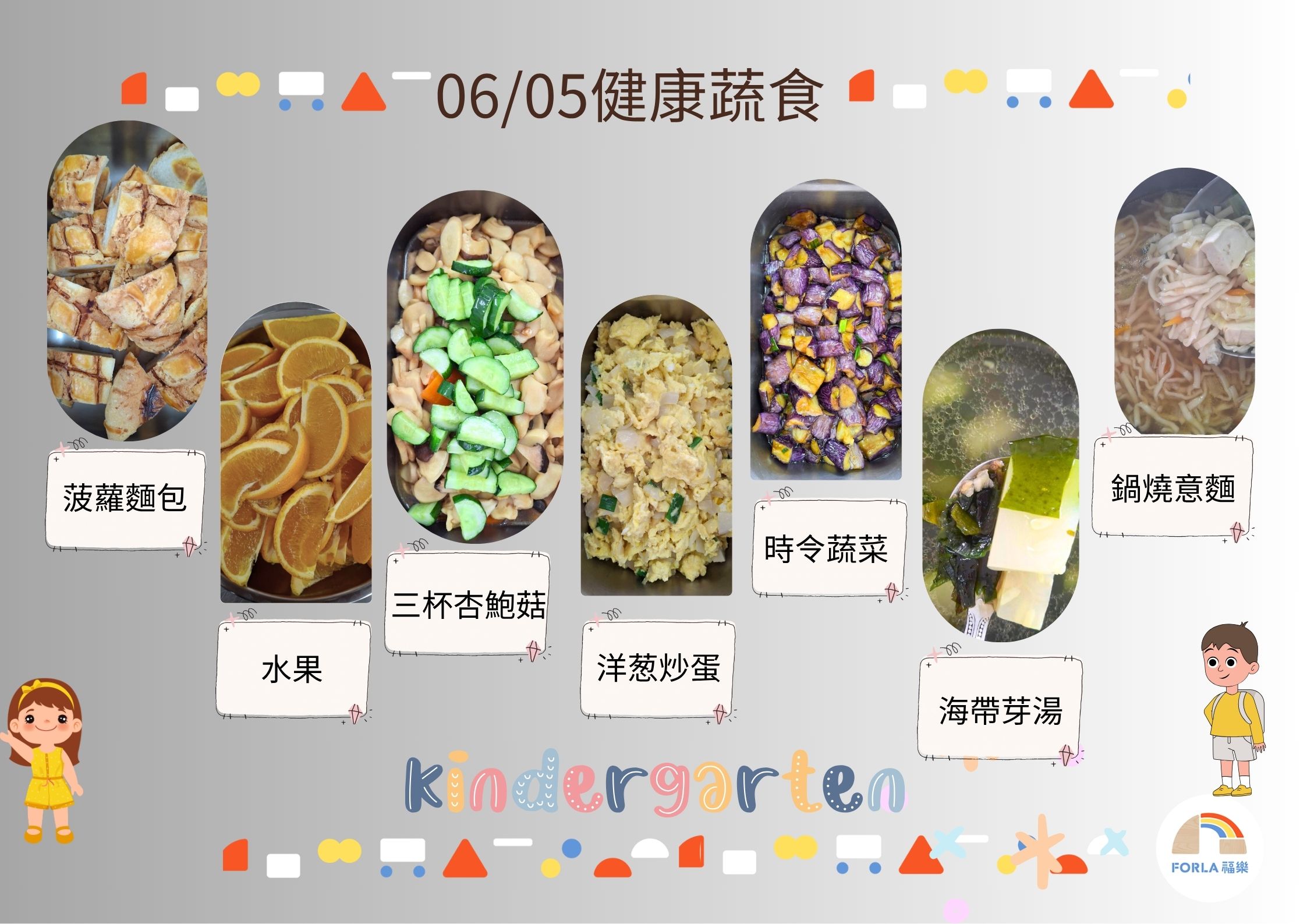 蒙特梭利